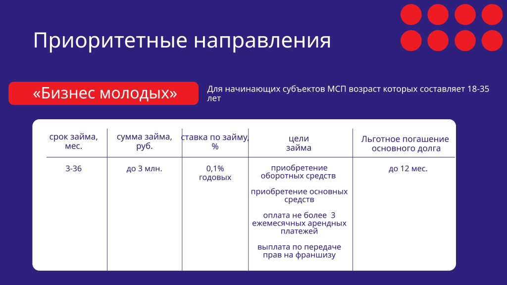 �����������_���� ������� 2026 - 0006.png