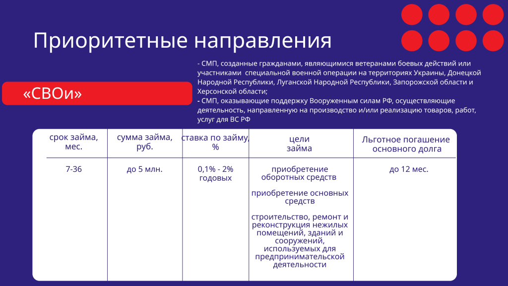 �����������_���� ������� 2026 - 0004.png