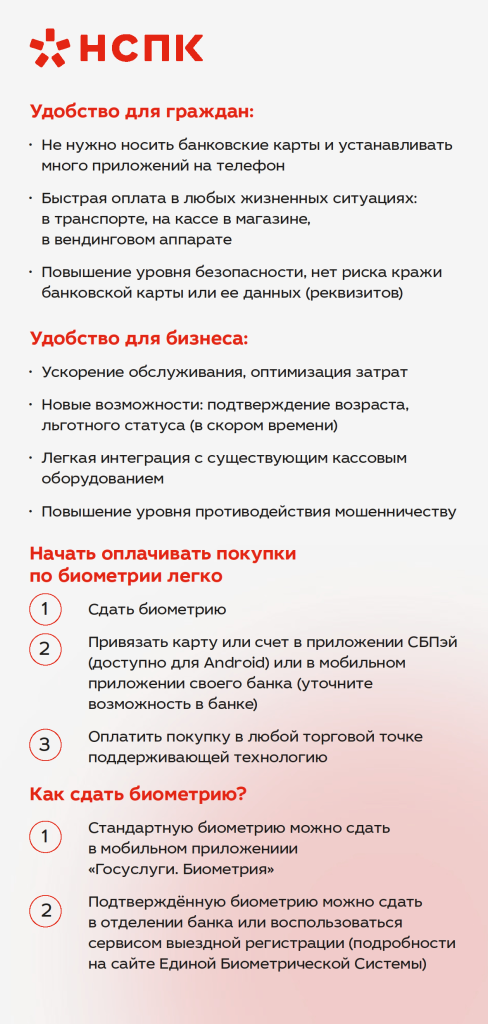 Биоэквайринг - 0002.png Биоэквайринг - 0002.png
