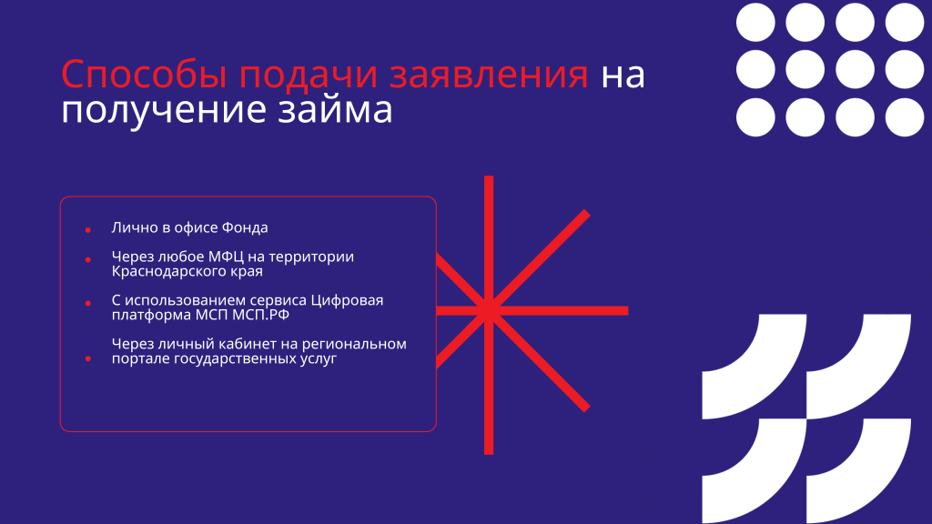 �����������_���� ������� 2026 - 0013.png