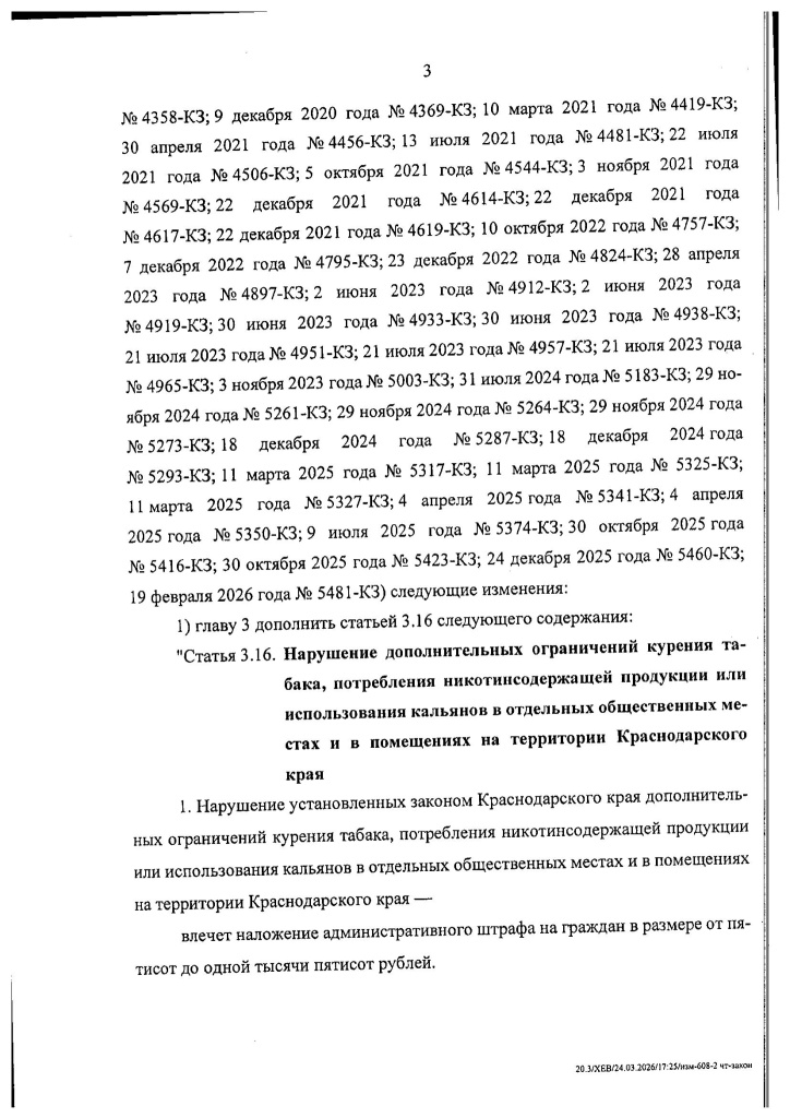 file-3.jpg