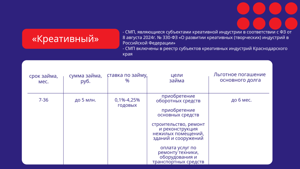 �����������_���� ������� 2026 - 0011.png