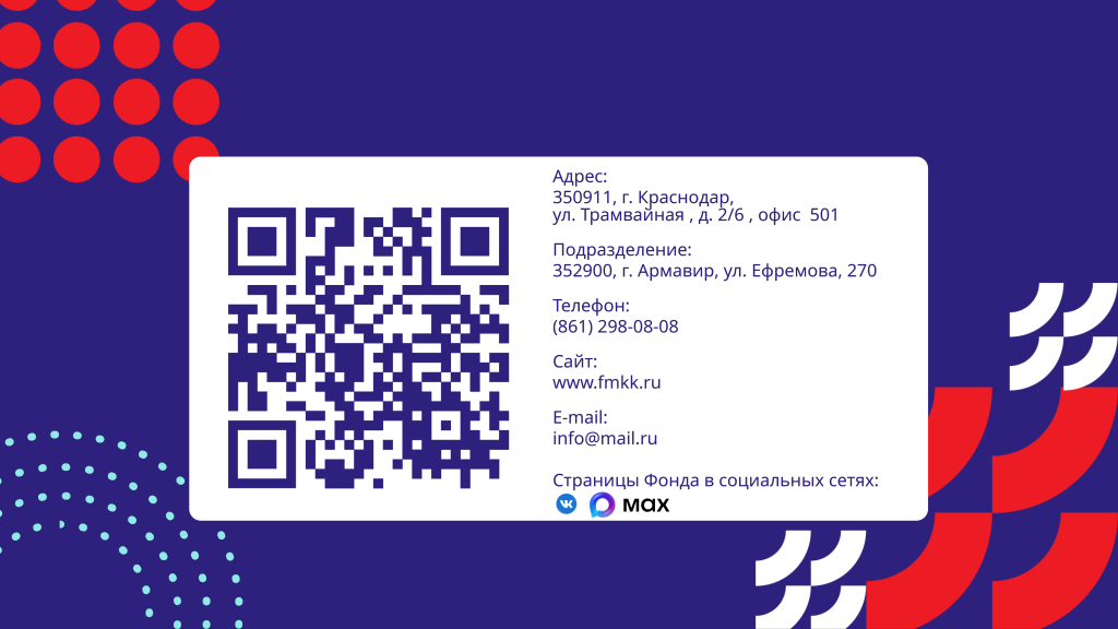 �����������_���� ������� 2026 - 0014.png