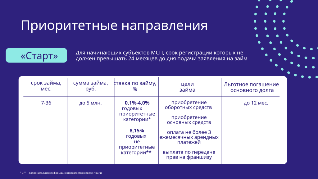 �����������_���� ������� 2026 - 0005.png