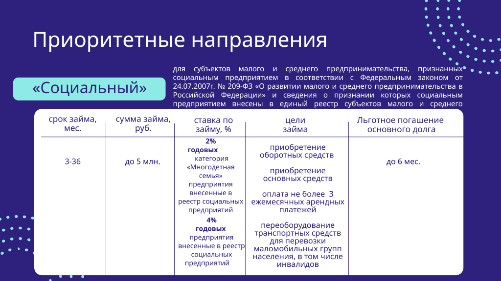 �����������_���� ������� 2026 - 0007.png