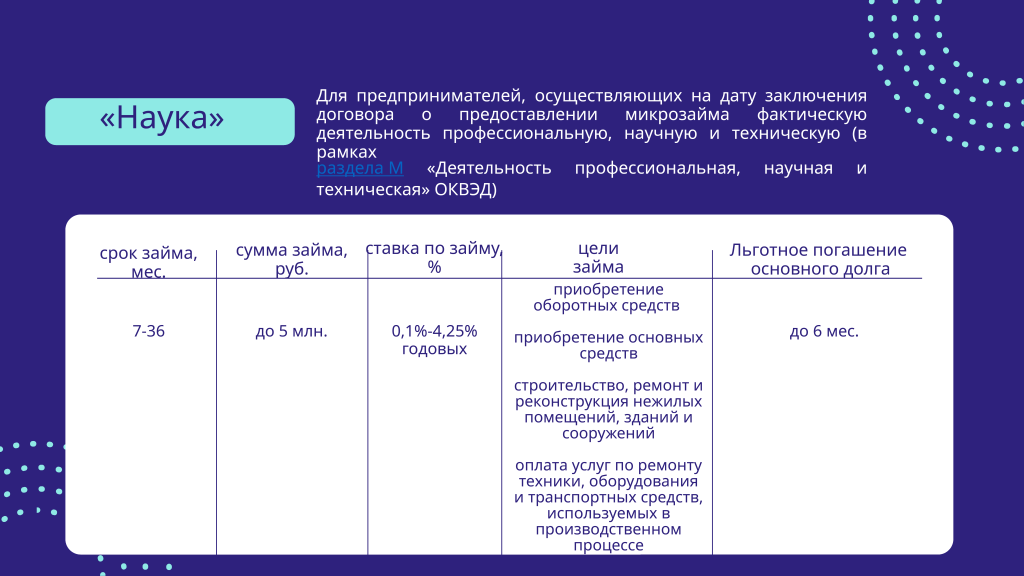 �����������_���� ������� 2026 - 0010.png