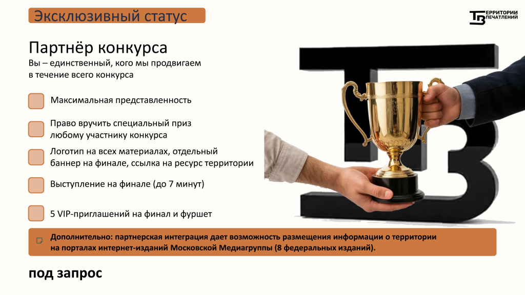 ������� ���������� ����������� ����������� - 0012.png