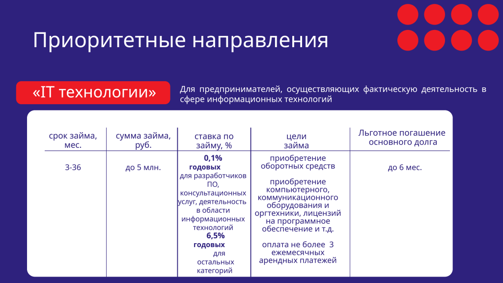 �����������_���� ������� 2026 - 0009.png