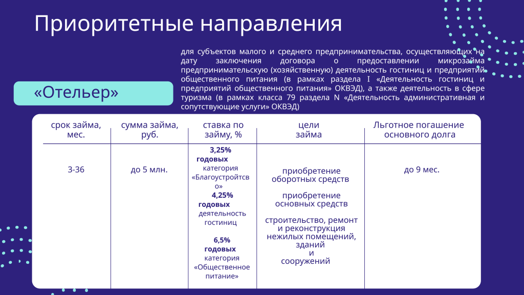 �����������_���� ������� 2026 - 0008.png