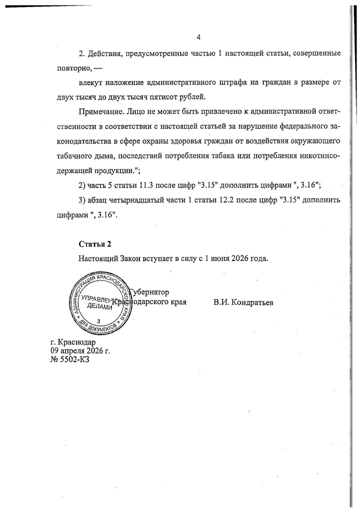 file-4.jpg